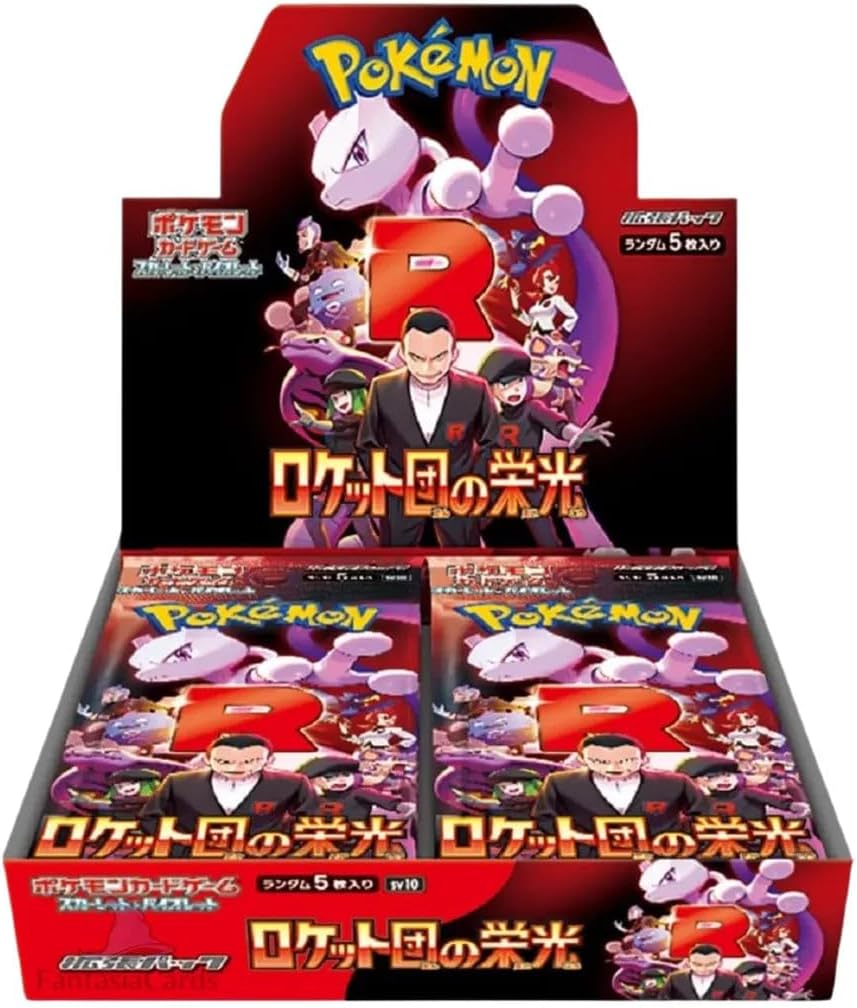 Pokémon TCG: Scarlet & Violet Expansion - Glory of Team Rocket (SV10) Booster Pack - JPN - image 1