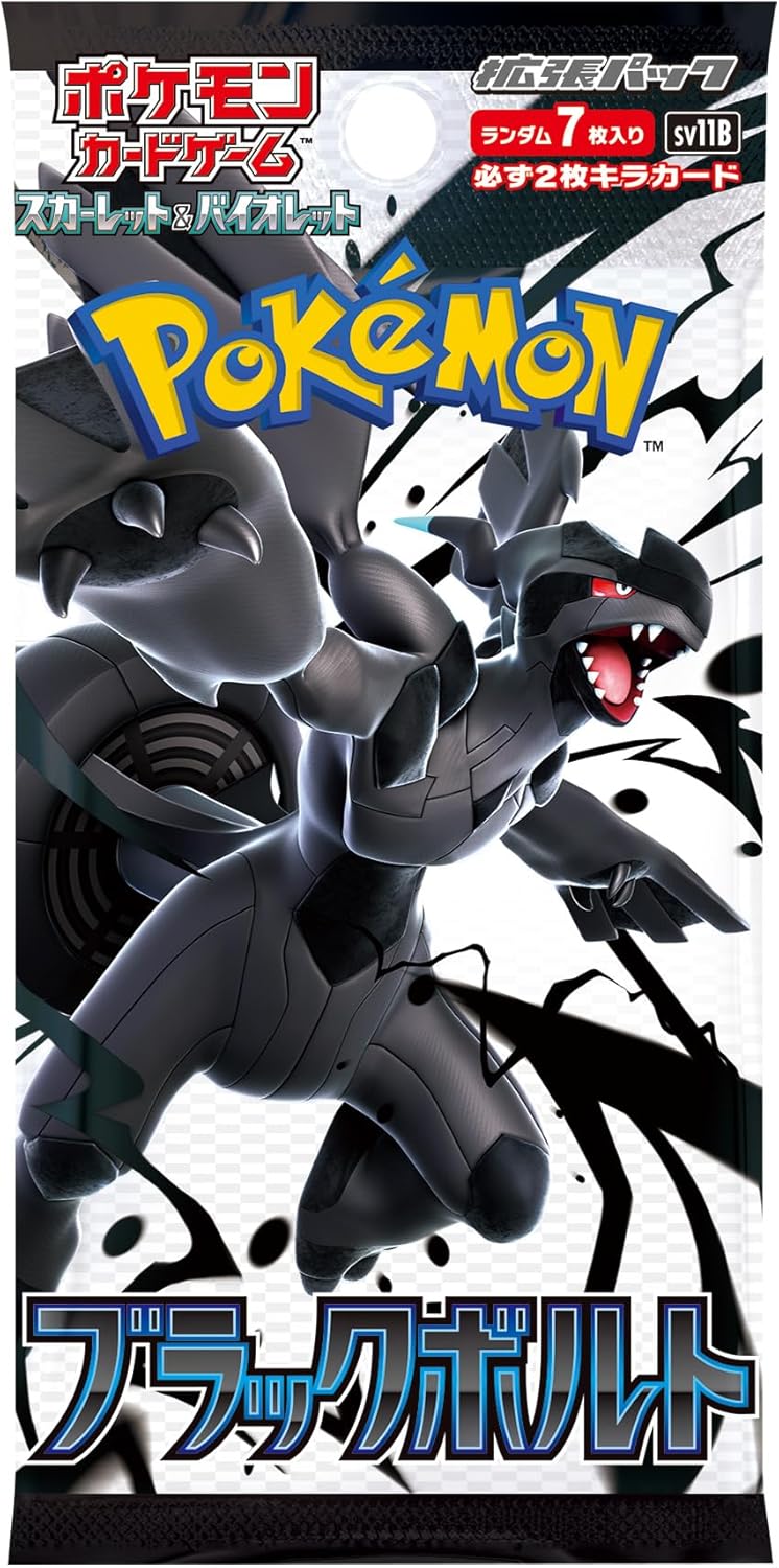Pokemon Card Game Scarlet & Violet Expansion Pack, Black Bolt Box - image 2