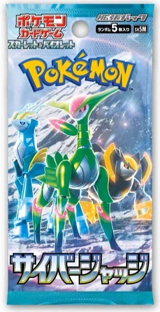 Pokemon Card Game Scarlet & Violet Expansion Pack Cyber Judge Box (Japanese ver) - image 2