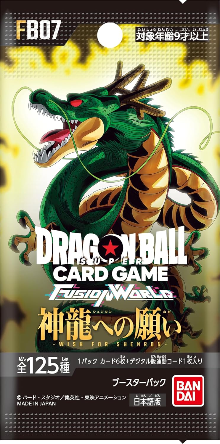 Bandai Dragon Ball Super Card Game Fusion World Booster Pack [FB07] (Box)s - image 1