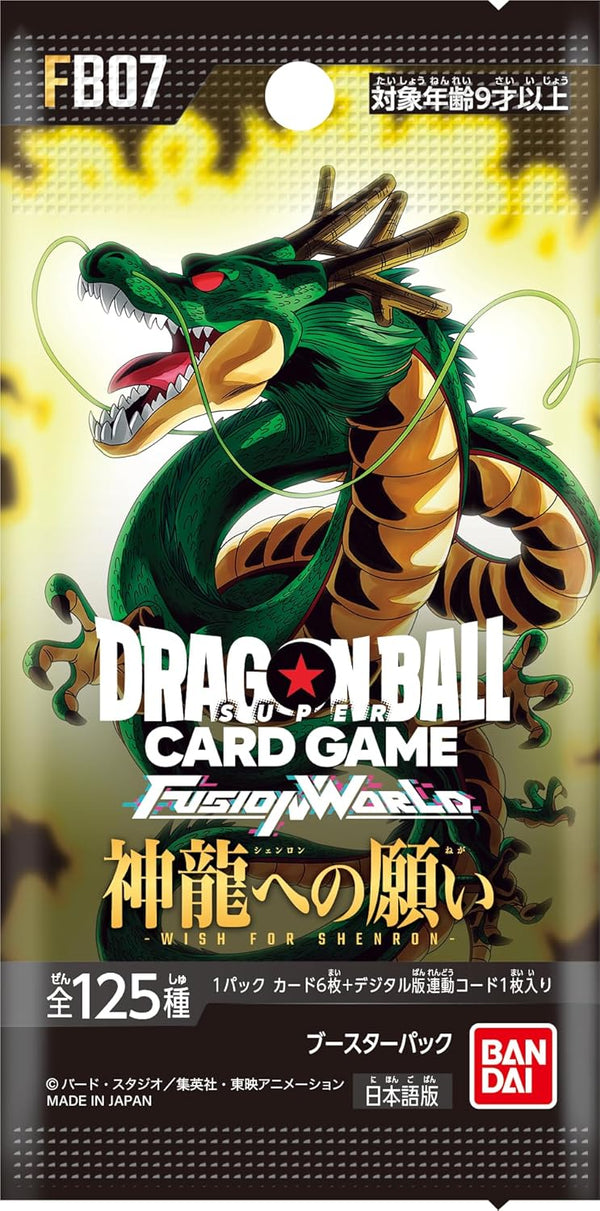 Dragon Ball Super Fusion World: Wish Upon Shenron Booster Box [FB07] (Japanese)