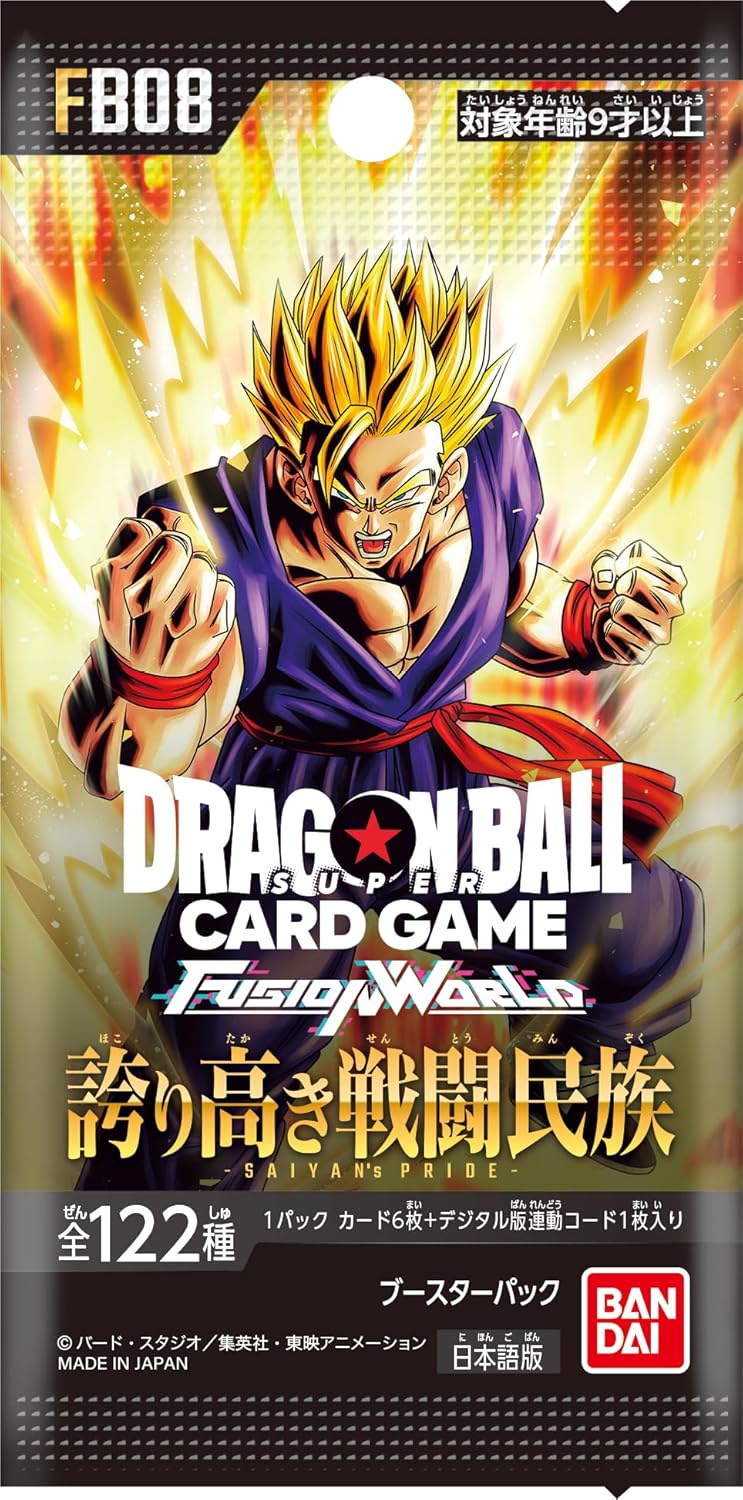 Bandai Dragon Ball Super Card Game Fusion World Booster Pack Proud Fighting Tribe [FB08] (Box) - image 1
