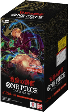 BANDAI NAMCO Entertainment One Piece Card Game Wings of The Captain [OP-06] Box Japanese Version - image 1