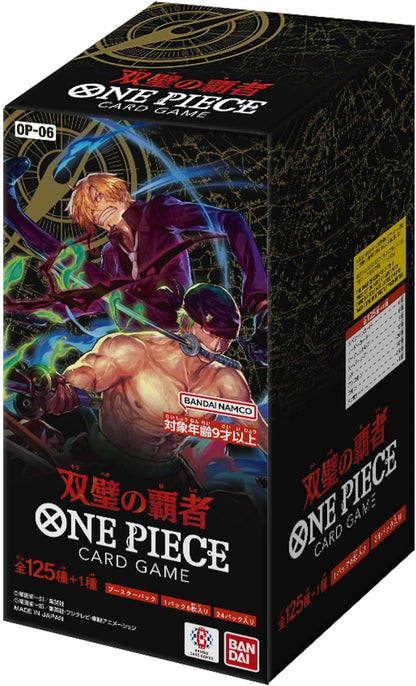 BANDAI NAMCO Entertainment One Piece Card Game Wings of The Captain [OP-06] Box Japanese Version - image 1
