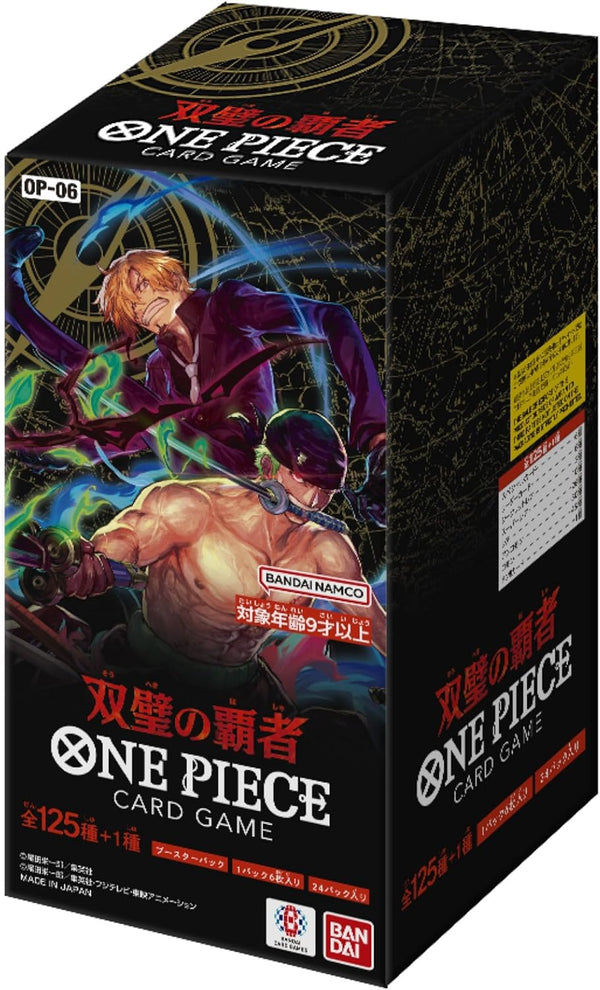 One Piece Card Game: Wings of the Captain Booster Box [OP-06] (Japanese)