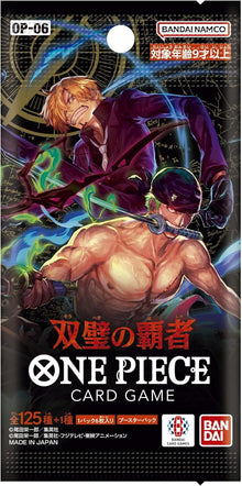 BANDAI NAMCO Entertainment One Piece Card Game Wings of The Captain [OP-06] Box Japanese Version - image 2