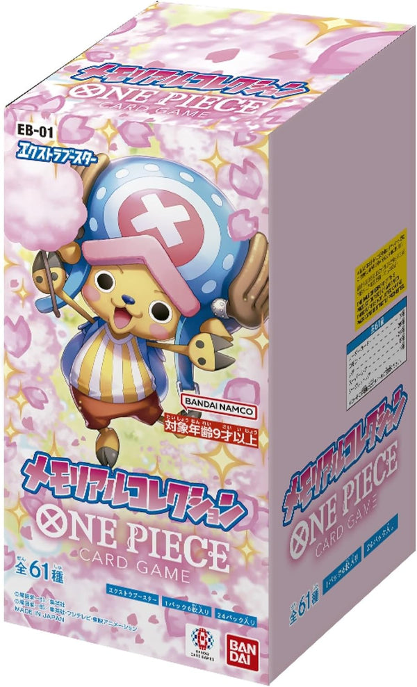 One Piece Card Game: Memorial Collection Extra Booster Box [EB-01] (Japanese)