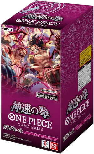 One Piece Card Game: A Fist of Divine Speed Booster Box [OP-11] (Japanese)