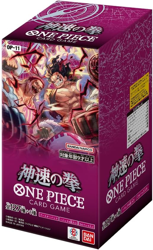 One Piece Card Game: A Fist of Divine Speed Booster Box [OP-11] (Japanese)