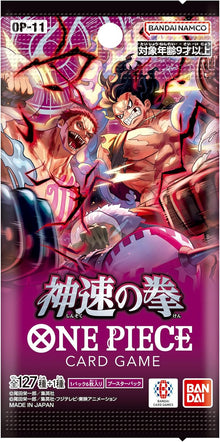 BANDAI ONE Piece Card Game, Fist of God Speed (OP-11) Booster Box -s - image 2