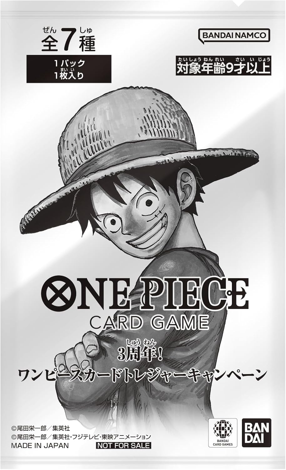 BANDAI ONE Piece Card Game Inherited Will (OP-13) (Box) Pack of 24 - image 4
