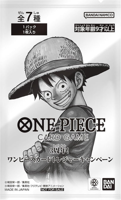 BANDAI ONE Piece Card Game Inherited Will (OP-13) (Box) Pack of 24 - image 4