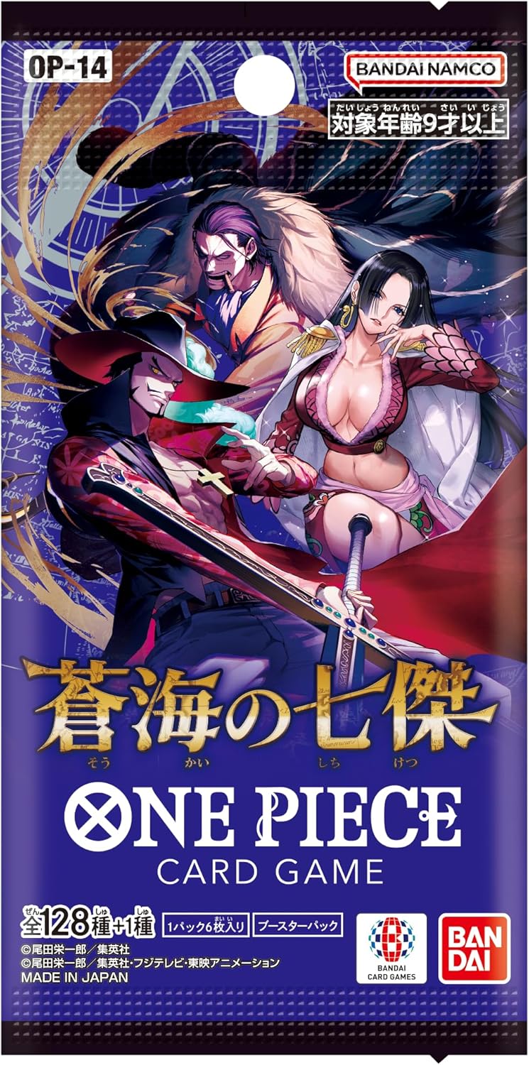 BANDAI One Piece Card Game The Seven Heroes of The Blue Sea Booster Box (OP-14) (Japanese) - image 2