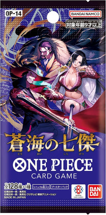BANDAI One Piece Card Game The Seven Heroes of The Blue Sea Booster Box (OP-14) (Japanese) - image 2