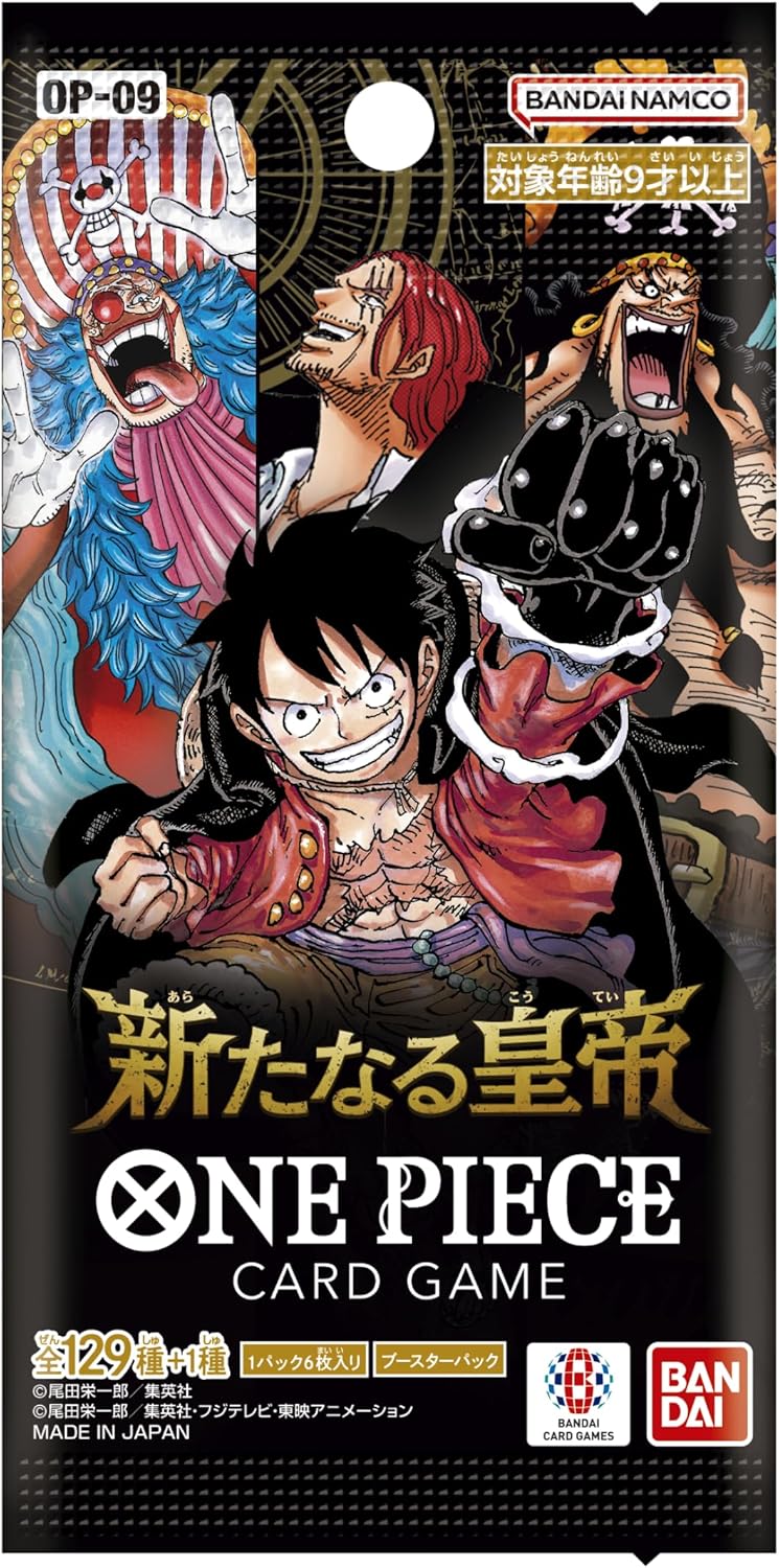 Bandai OP-09 One Piece The New Emperor Card Game, Box Packaging, 6 Cards per Pack xs - image 2