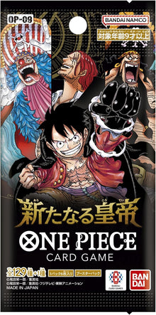 Bandai OP-09 One Piece The New Emperor Card Game, Box Packaging, 6 Cards per Pack xs - image 2