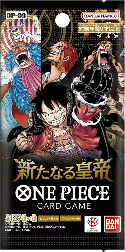 Bandai OP-09 One Piece The New Emperor Card Game, Box Packaging, 6 Cards per Pack xs - image 2
