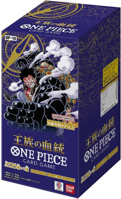 BANDAI OP-10 One Piece Card Game, Royal Bloodline, Box, Containss - image 2