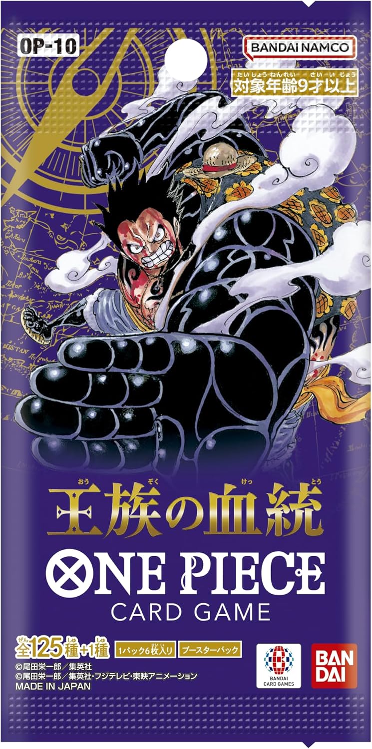 BANDAI OP-10 One Piece Card Game, Royal Bloodline, Box, Containss - image 3