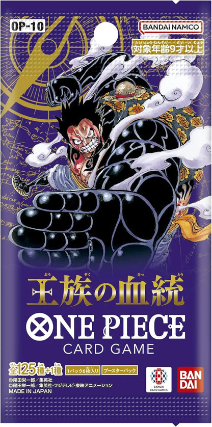 BANDAI OP-10 One Piece Card Game, Royal Bloodline, Box, Containss - image 3