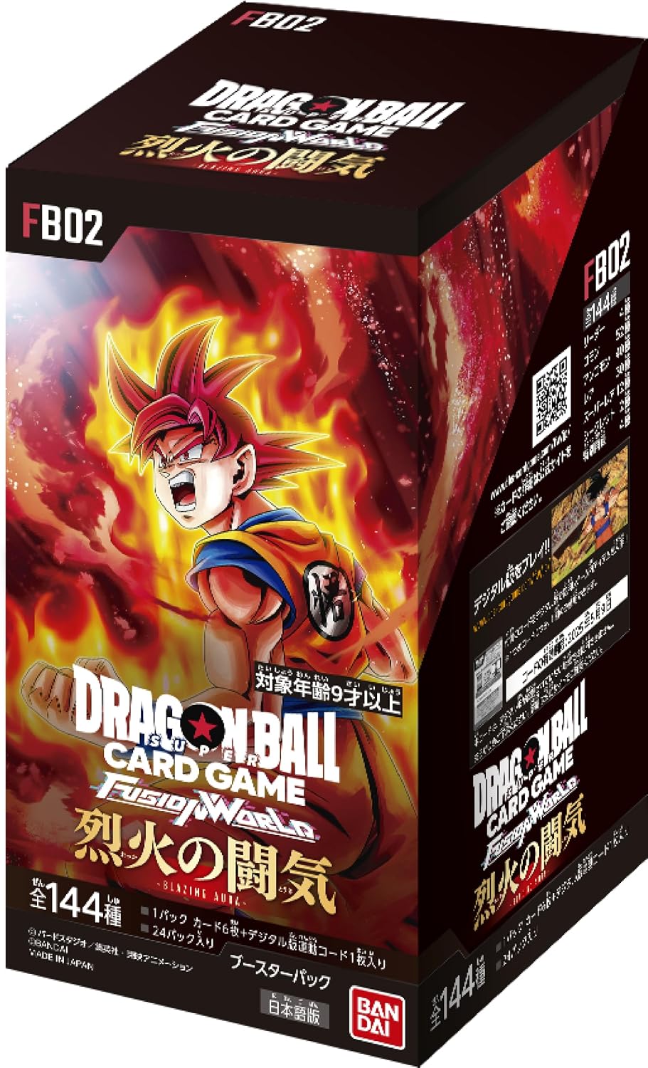 Dragon Ball Super Fusion World: Blazing Aura Booster Box [FB02] (Japanese) - image 1