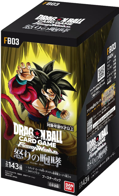 Dragon Ball Super Fusion World: Raging Roar Booster Box [FB03] (Japanese) - image 1