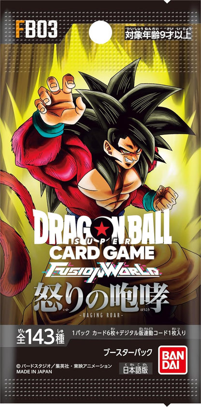 Dragon Ball Super Fusion World: Raging Roar Booster Box [FB03] (Japanese) - image 2