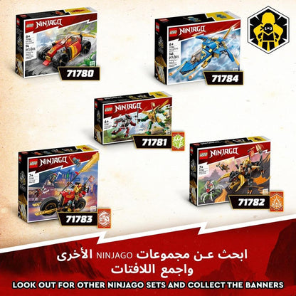 LEGO 71783 NINJAGO Kai’s Mech Rider EVO - image 7