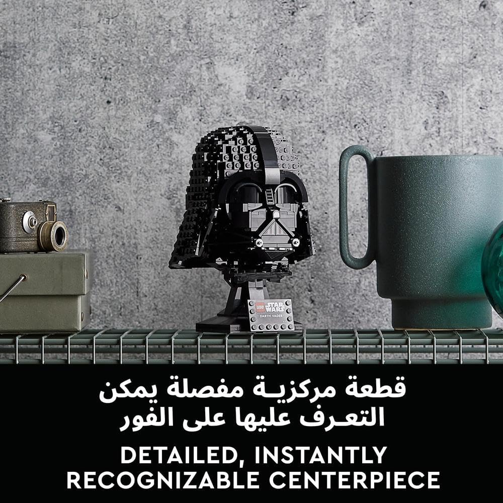 LEGO Star Wars Darth Vader Helmet Set - image 5