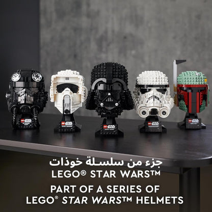 LEGO Star Wars Darth Vader Helmet Set - image 6