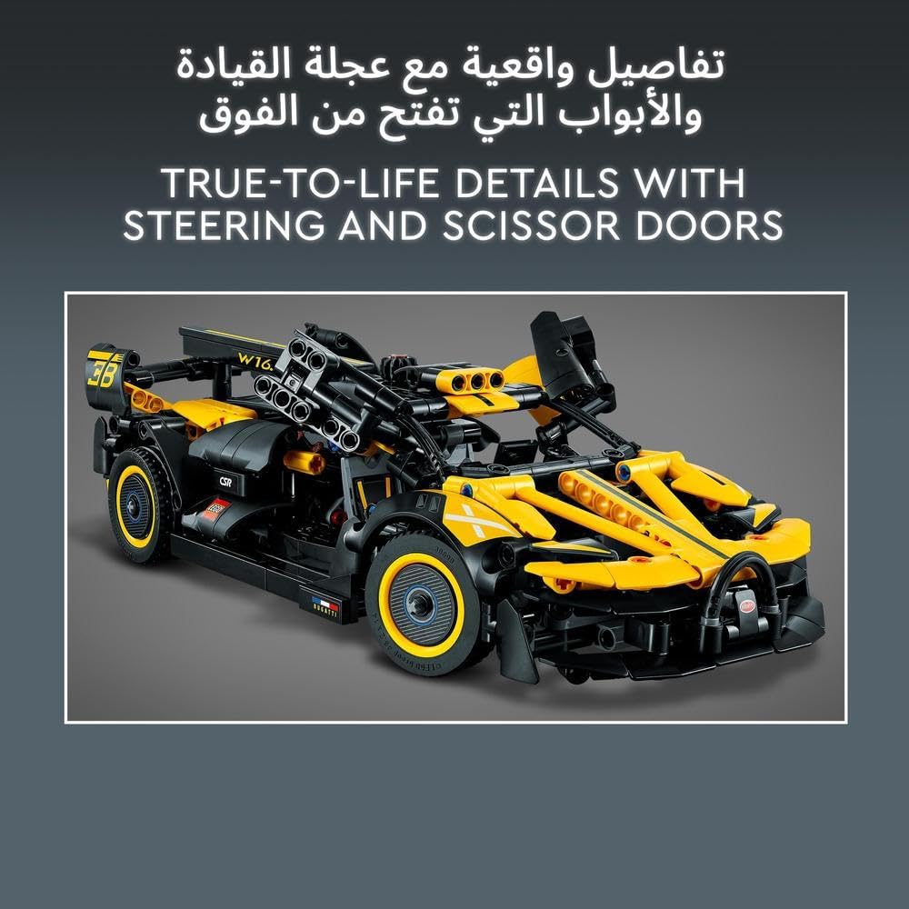 LEGO Technic Bugatti Bolide Racing Car Model Building Set - image 5