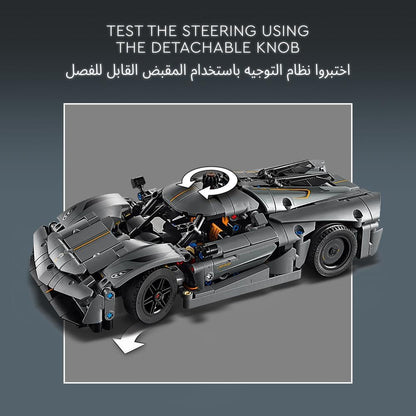 LEGO Technic Koenigsegg Jesko Absolut Grey Hypercar - image 4
