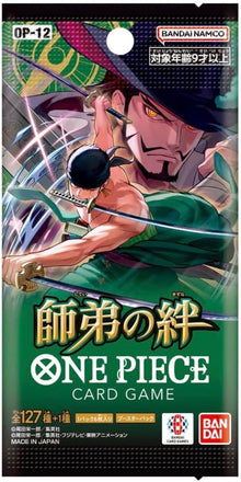 One Piece Booster Box OP-12 Legacy of The Master Factory Sealed Japanese - image 2