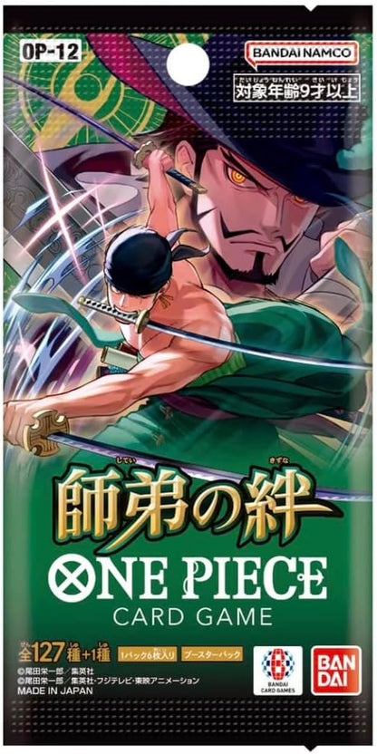 One Piece Booster Box OP-12 Legacy of The Master Factory Sealed Japanese - image 2