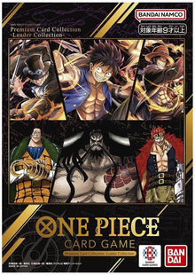 One Piece Card Game: Premium Card Collection Leader Collection (Japanese) - image 1