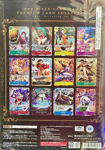 One Piece Card Game Premium Card Collection Best Selection Vol.3 - image 2