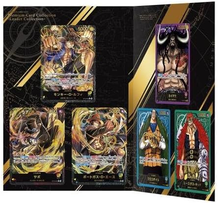 One Piece Card Game: Premium Card Collection Leader Collection (Japanese) - image 2