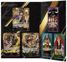 One Piece Card Game: Premium Card Collection Leader Collection (Japanese) - image 2