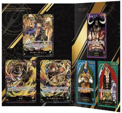 One Piece Card Game: Premium Card Collection Leader Collection (Japanese) - image 2