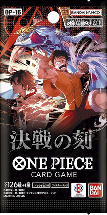 One Piece Card Game: The Time of Battle Booster Box [OP-16] (Japanese) - image 2