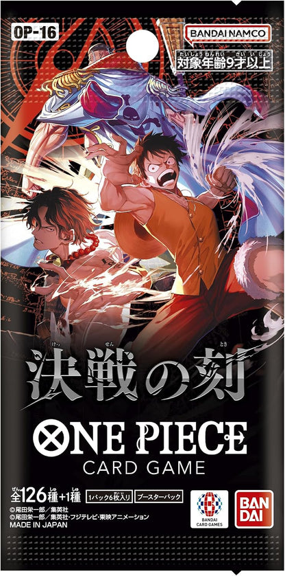 One Piece Card Game: The Time of Battle Booster Box [OP-16] (Japanese) - image 2