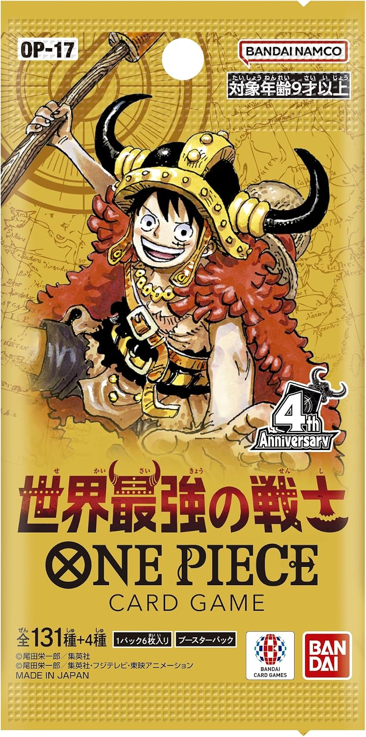 One Piece Card Game: The World's Strongest Warrior Booster Box [OP-17] (Japanese) - image 3