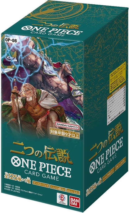 One Piece Card Game: Two Legends Booster Box [OP-08] (Japanese) - image 1