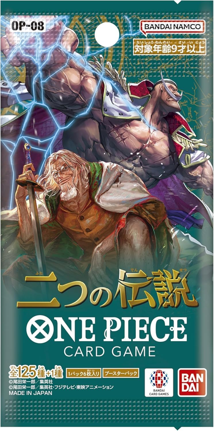 One Piece Card Game: Two Legends Booster Box [OP-08] (Japanese) - image 2