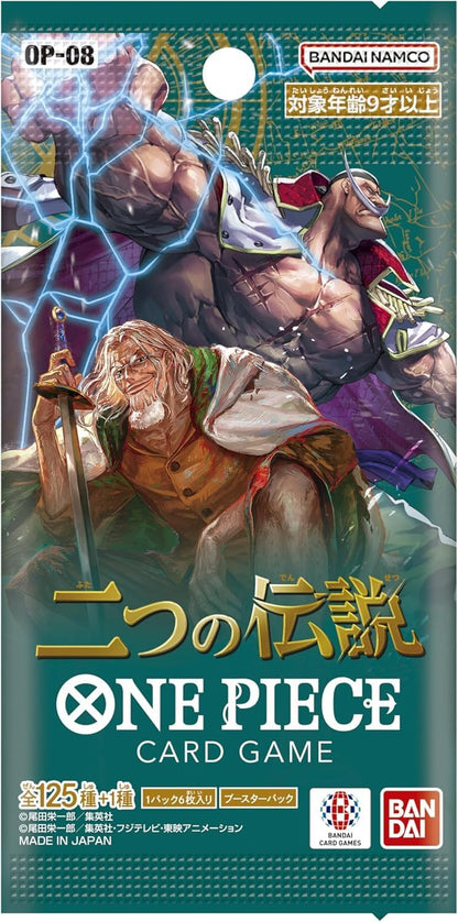 One Piece Card Game: Two Legends Booster Box [OP-08] (Japanese) - image 2