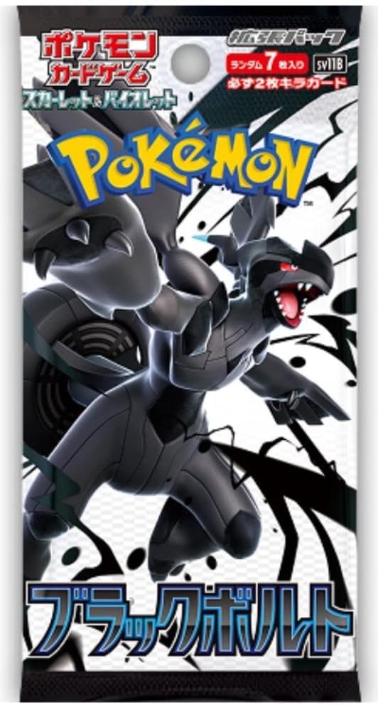 Pokémon Black Bolt Booster Pack Japanese - image 1