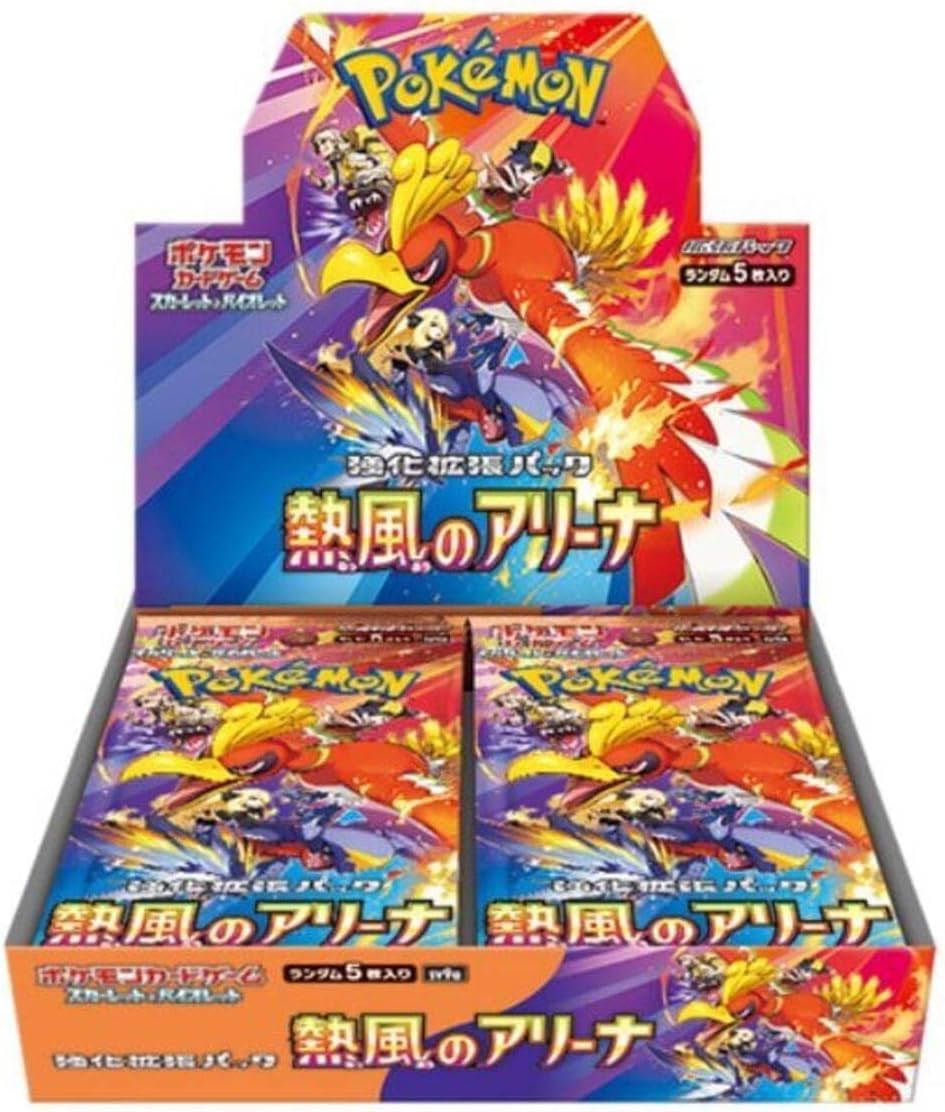 Pokémon Heat Wave Arena (Sv9a) Booster Pack - JPN - image 1