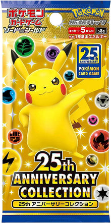 Pokémon Card Game: 25th Anniversary Collection Booster Pack [S8a] (Japanese) - image 1