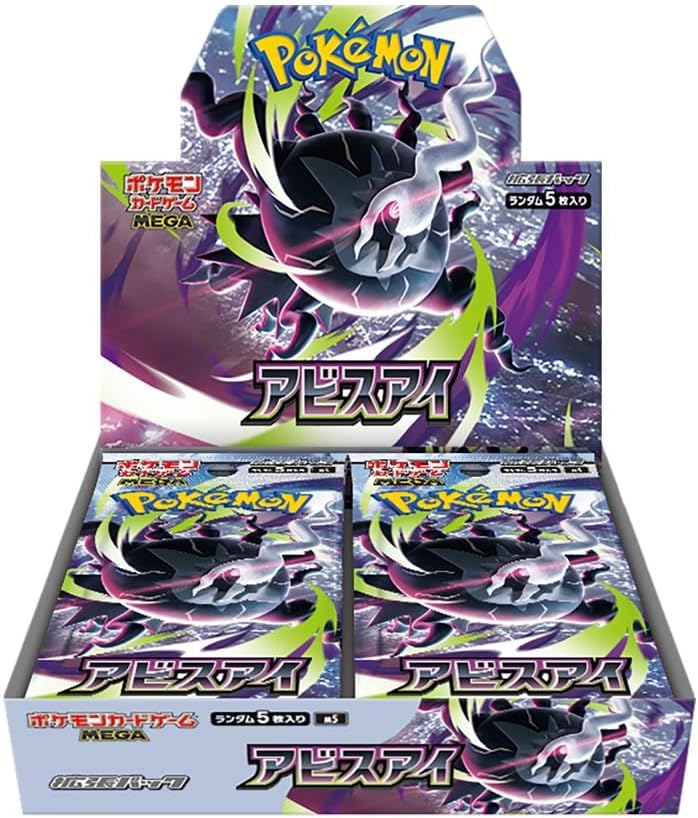 Pokémon Card Game: Abyss Eye Booster Box [M5] (Japanese) - image 1