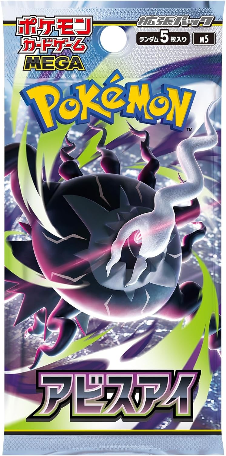 Pokémon Card Game: Abyss Eye Booster Box [M5] (Japanese) - image 2